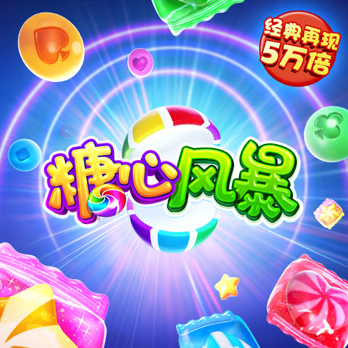 2121非凡体育APP下载