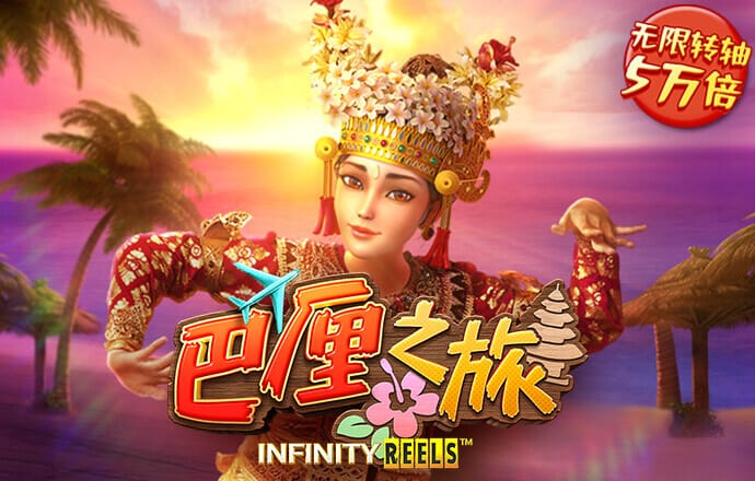 bte365体育官网下载
