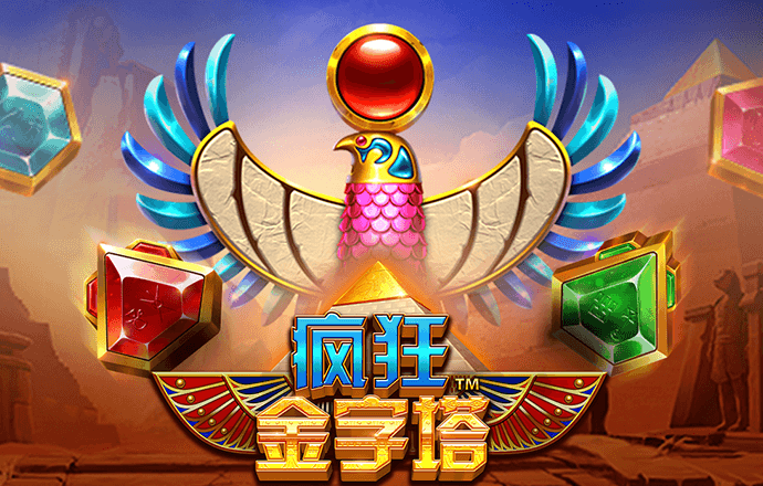 EMC易倍手机版