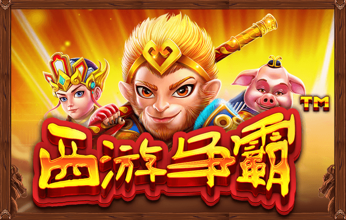 大红鹰dhy7788