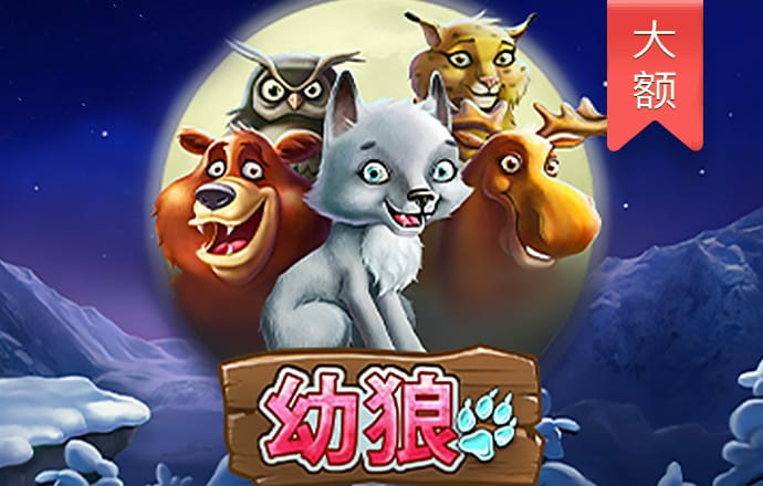 下载就送28元体验金